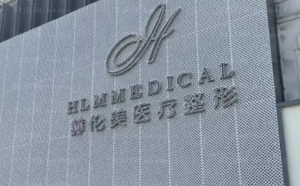 洛阳玻尿酸隆胸医院揭晓