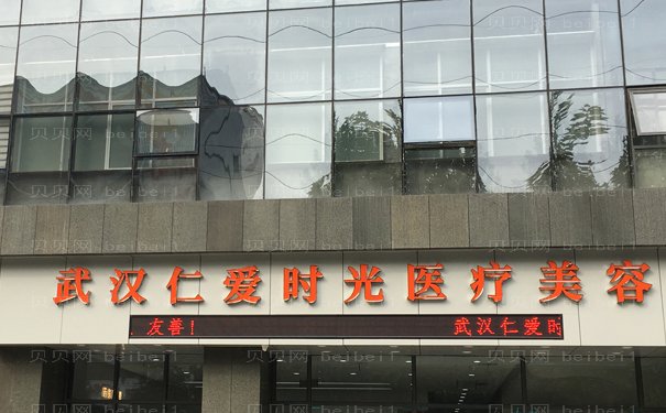武汉开外眼角医生名单明细详情