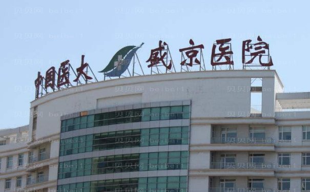 沈阳玻尿酸垫鼻基底医院公开