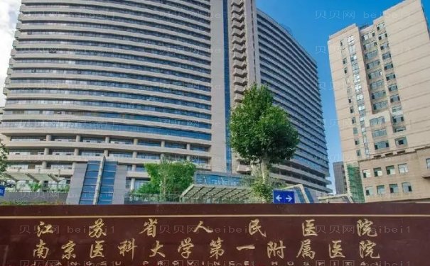 南京附耳切除医生名单介绍
