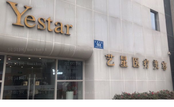 成都厉害的私立整形医院揭幕