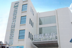 泉州海峡激光去黑眼圈正规吗