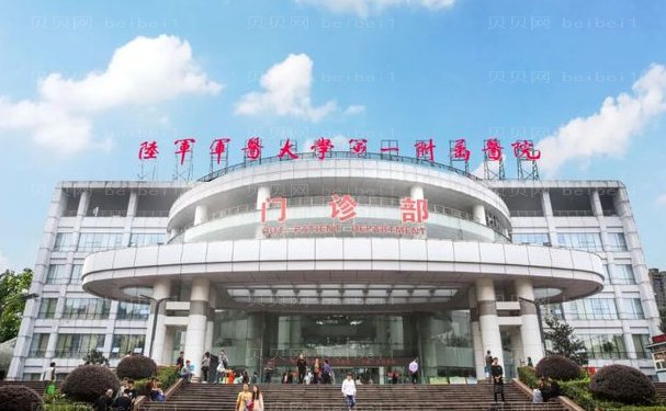 重庆做隆鼻的公立医院有吗?这三家人气医院要知道