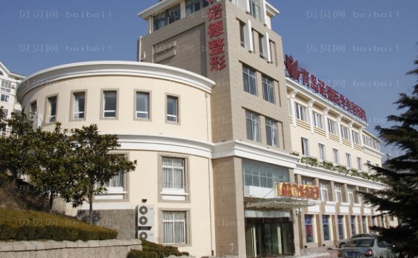 青岛医院做鼻子好吗,青岛隆鼻医院前三