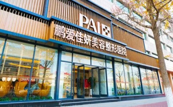 烟台去双下巴专家/医生汇总