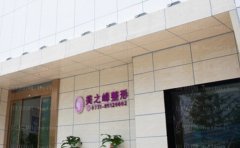 长沙美之峰去眼袋费用高吗