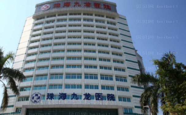 珠海种植牙比较好的医院?珠海泰康拜博口腔医院等推荐