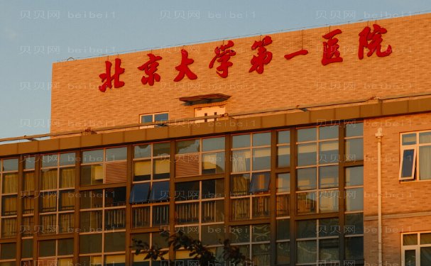 北京割双眼皮医院前十热评榜单