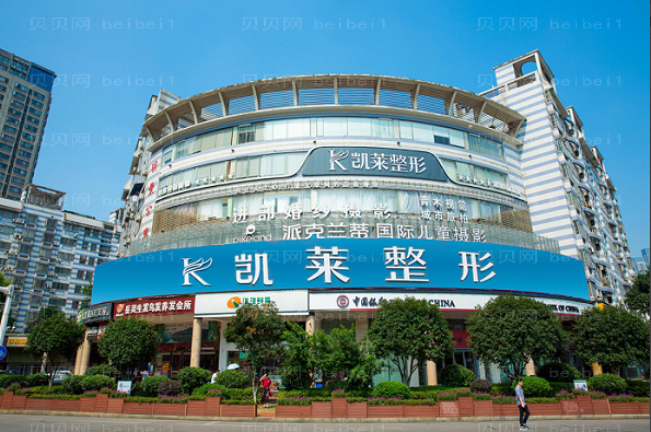 长沙凯莱射频瘦臀医生名单
