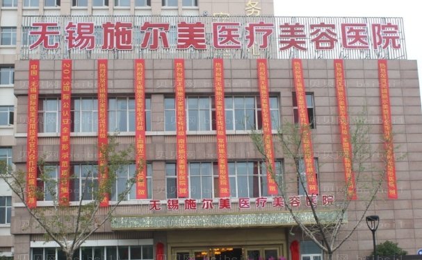 无锡吸脂去副乳靠谱医院
