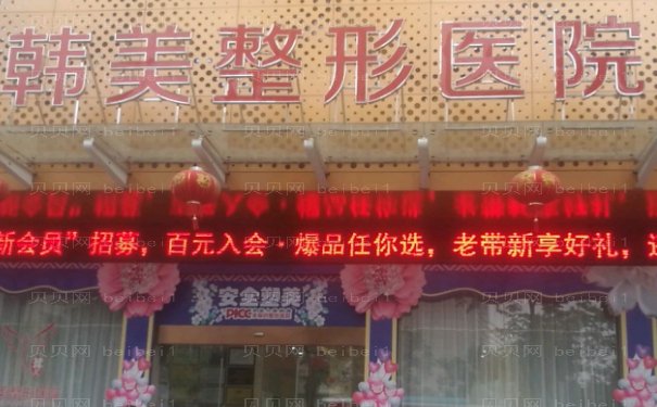 襄阳鼻孔缩小医生测评