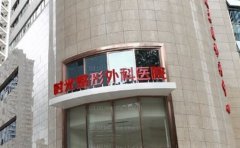 上海时光热玛吉高赞医生分享