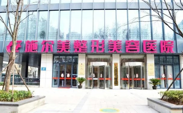 无锡去法令纹医院清单