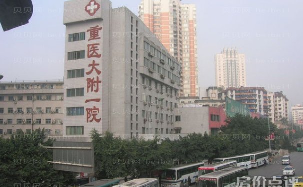 重庆做激光去疤痕医院,营业时间、擅长项目一览