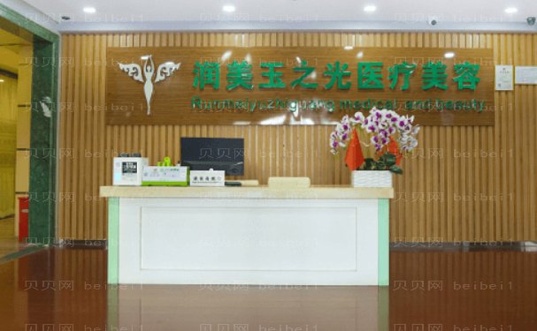 北京润美玉之光瘦脸医生谁比较可靠