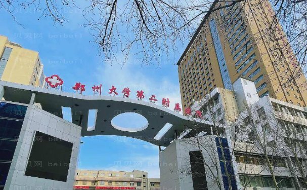 郑州做胸部整形三家医院值得选!