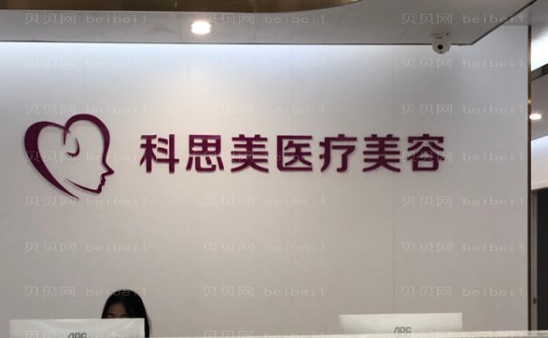 珠海做面部吸脂医院一览