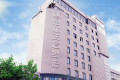 恩施天后超声法去黑眼圈实力如何