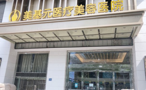 武汉光子除皱医生