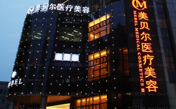 苏州美贝尔去胎记专业医生是谁