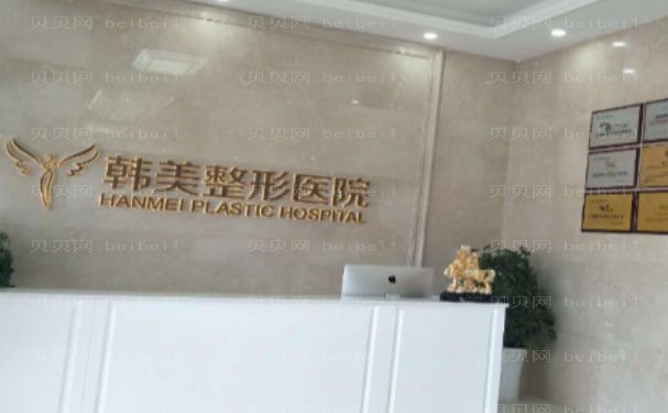 襄阳玻尿酸丰唇专家实力名单