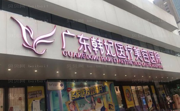 广州嘴唇整形好的医院,名单测评