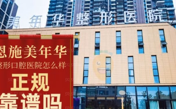 恩施嘴角整形厉害的医生有几个