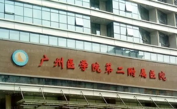 广州做隆鼻修复前三名医院