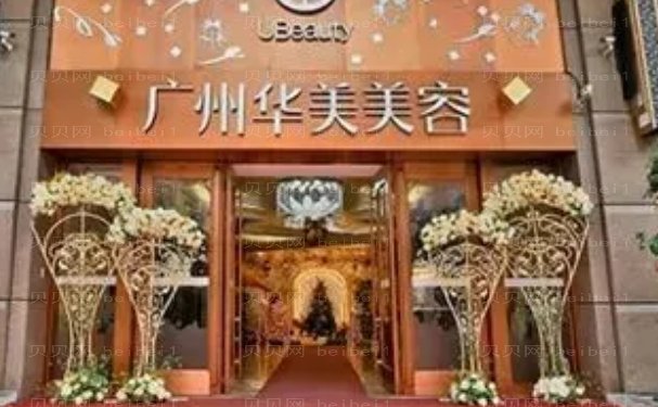 广州络腮胡脱毛技术好的有李菁医生