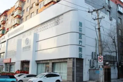 沈阳腾采洗纹身正规吗