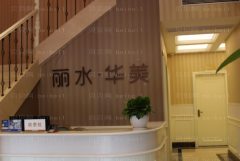 丽水华美激光除眉间纹做的怎么样