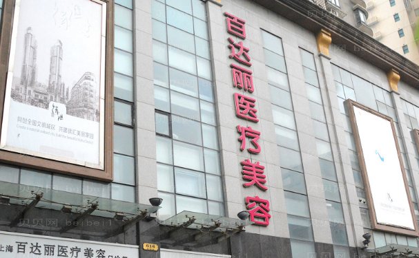 上海整形擅长脂肪填充的医生