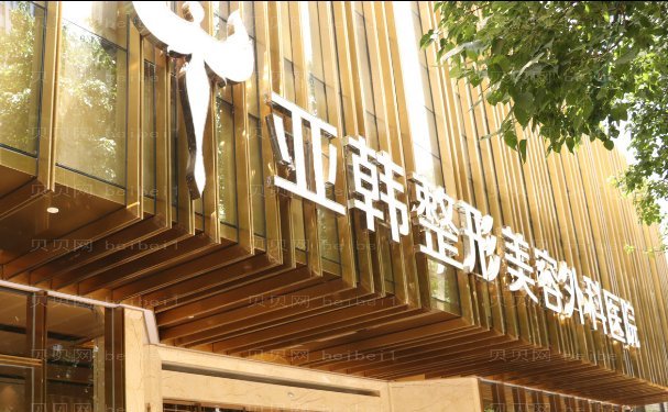 武汉玻尿酸去痘疤较好的医生