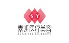 长沙素妍双眼皮正规吗?技术好不好
