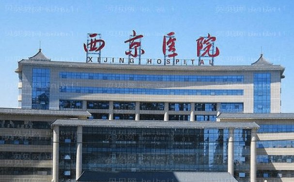 西安做m唇手术好的医院