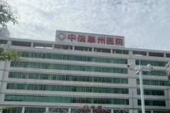 中信惠州医院激光去除抬头纹做的怎么样