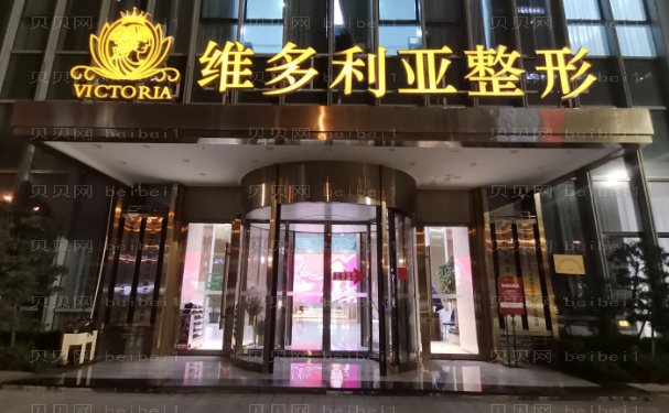 台州去法令纹专家实力介绍