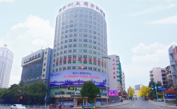 贵阳抗衰除皱好一点的医院