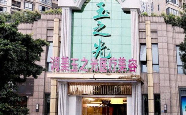 成都面部提升做的好的医院名单更新