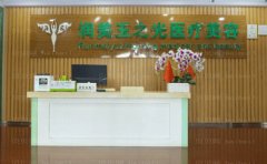 北京润美玉之光开眼角医生口碑人气名单