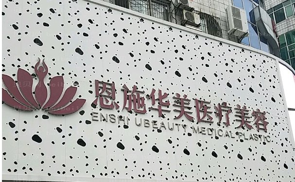 恩施乳房下垂矫正医生技术好不
