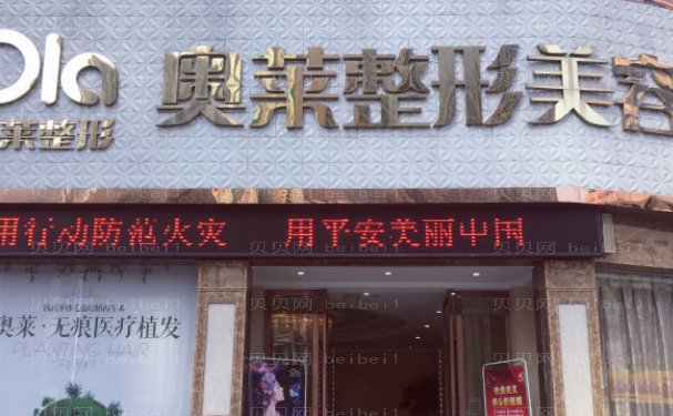 恩施乳房下垂矫正医生技术好不