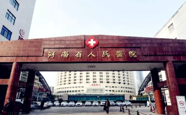 郑州做面部吸脂比较好的医院