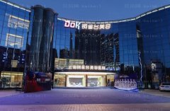 昆明铜雀台清洁补水医生实力怎么样