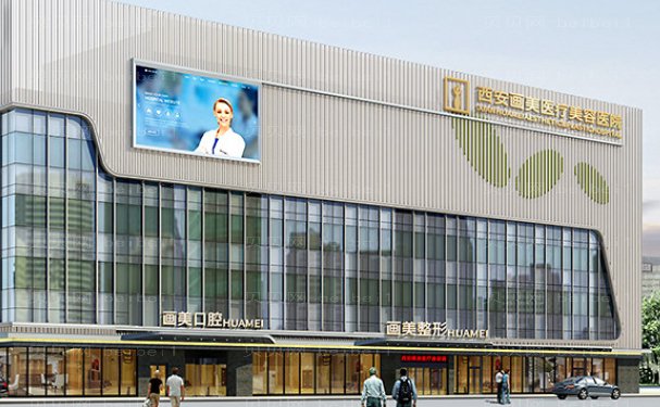 西安画美眼睑矫正预约要多久
