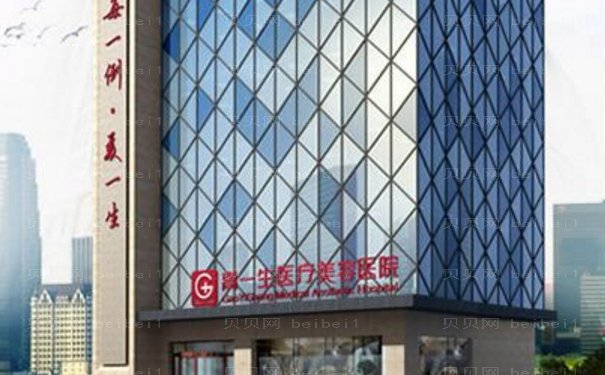 陕西高一生牙齿修复几位医生能做