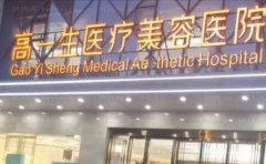 陕西高一生牙齿美白比较好的医生