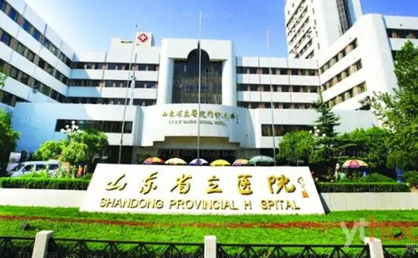 山东整形医院正规名单top10|前三信息全面公开