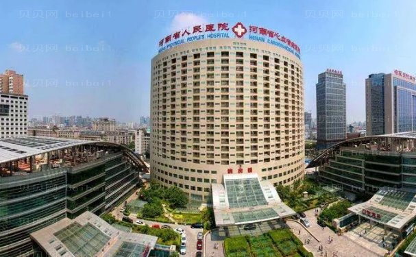郑州整鼻子好的三甲医院:人民医院、附属医院等当地推选