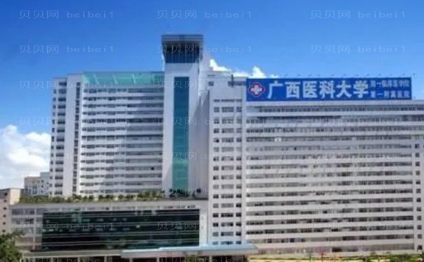 南宁颌面整形医生谁比较好?黄欣,覃朝,张克勤等推选